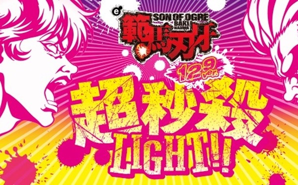 やっちまった速報(最新記事7)