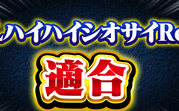やっちまった速報(最新記事5)