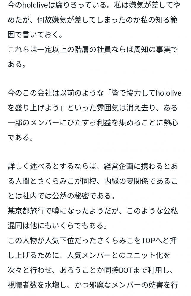 やっちまった速報(画像09/11021711040850_1)