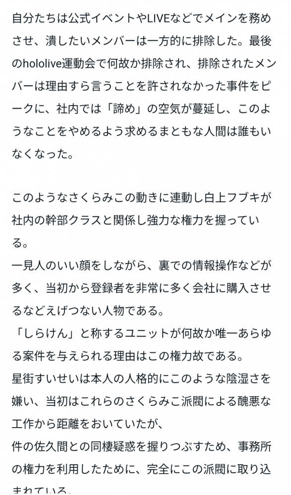 やっちまった速報(画像09/11021711040850_3)