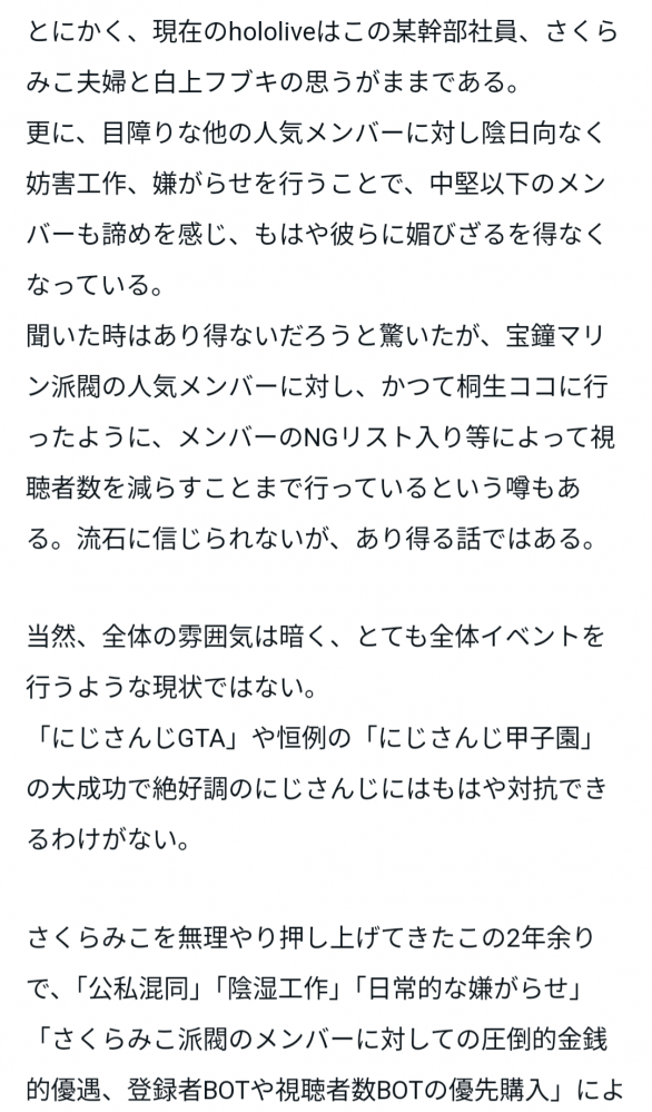 やっちまった速報(画像09/11021711040850_4)