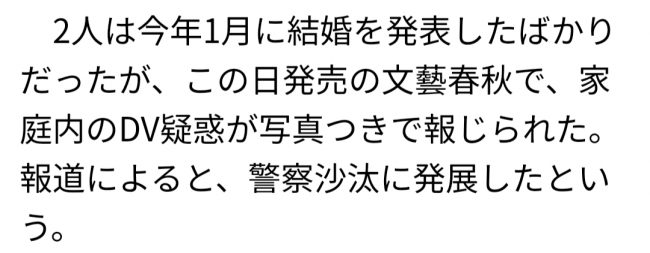 やっちまった速報(画像09/11193112674203_6)