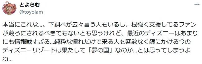 やっちまった速報(画像09/13221630881196_5)