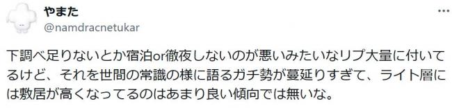 やっちまった速報(画像09/13221630881196_6)