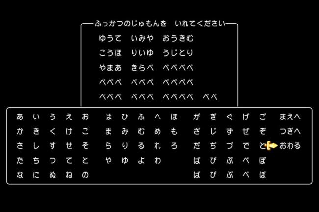 やっちまった速報(画像09/14155849666218_5)