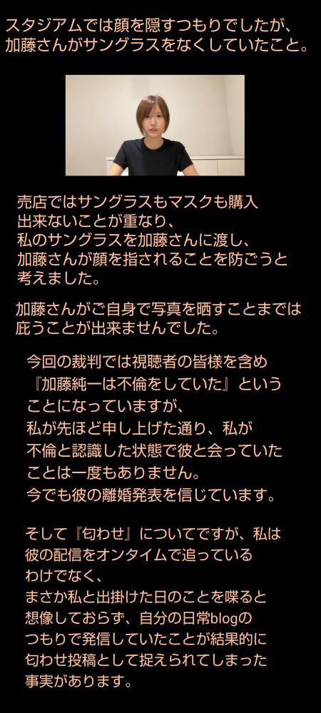 やっちまった速報(画像09/15191339842994_8)