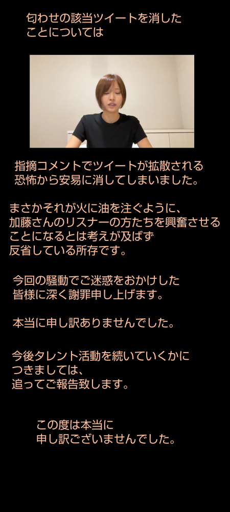 やっちまった速報(画像09/15191339842994_9)