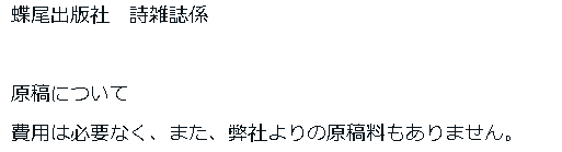 やっちまった速報(画像09/23190106026532_5)