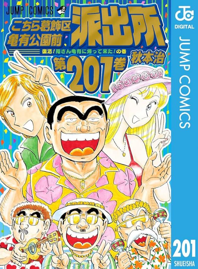 やっちまった速報(ピックアップ4)