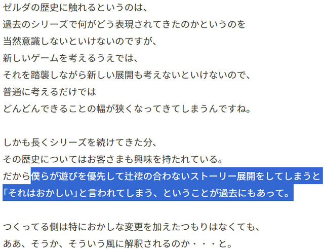 やっちまった速報(画像09/28025228518467_2)