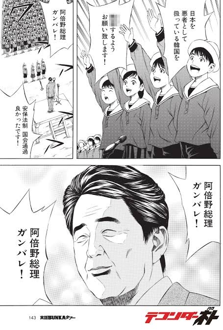 やっちまった速報(最新記事1)