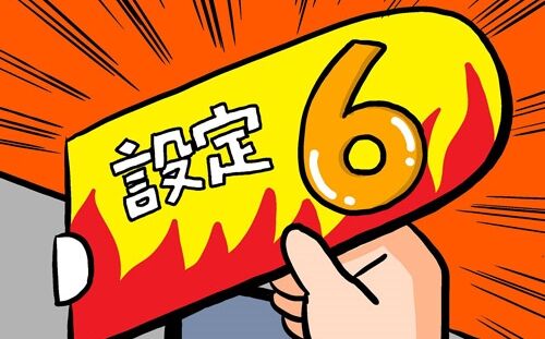 やっちまった速報(最新記事7)