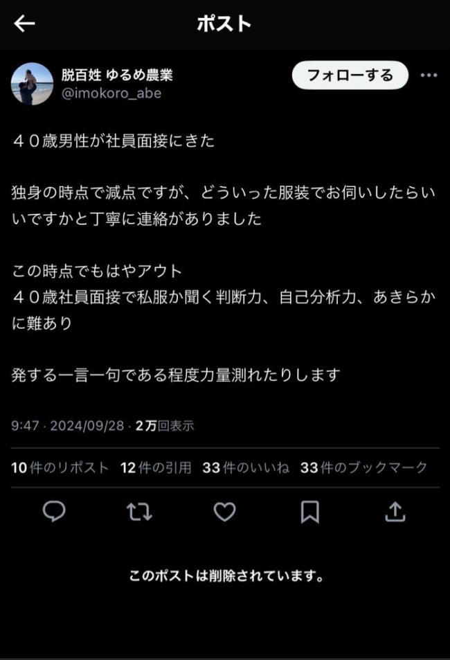 VTuberまとめ速報 V速(画像10/15175017594534_3)