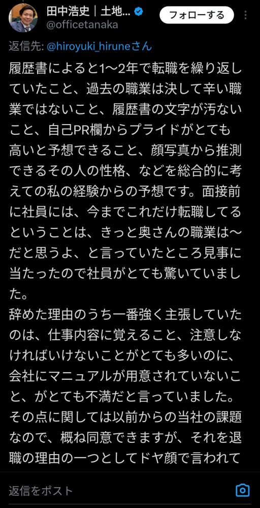 VTuberまとめ速報 V速(画像10/15175017594534_7)