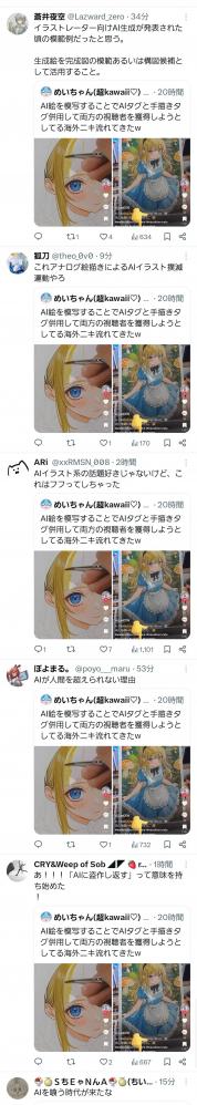 VTuberまとめ速報 V速(画像10/16154638309486_2)