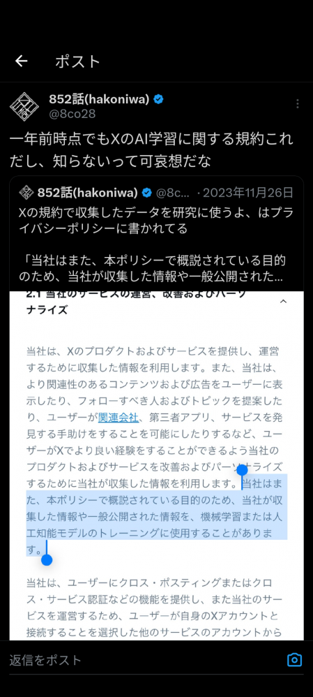 VTuberまとめ速報 V速(画像10/17211018011108_13)