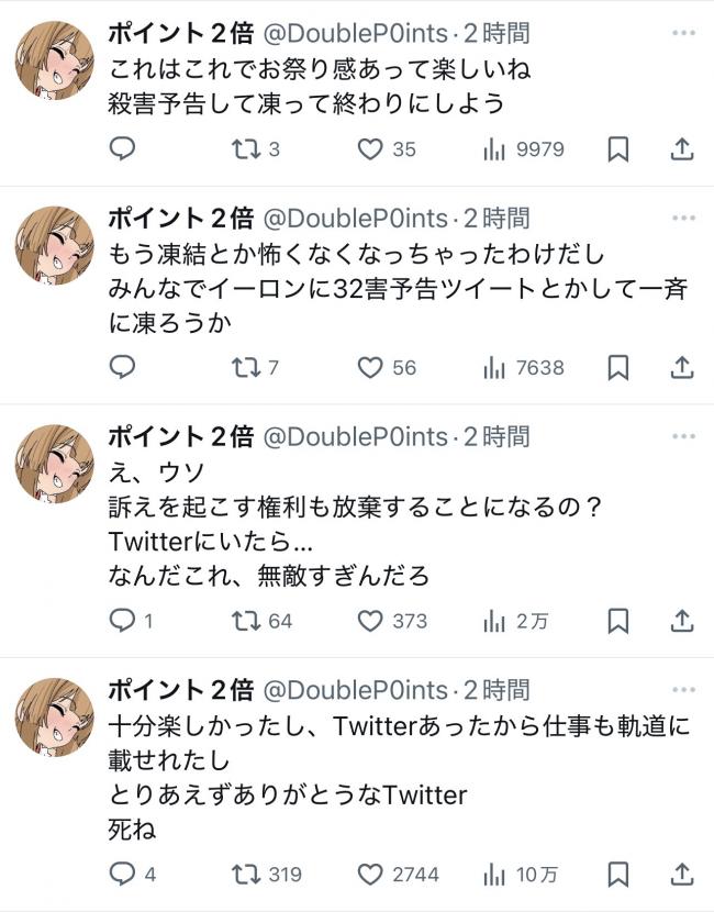 VTuberまとめ速報 V速(画像10/17211018011108_15)