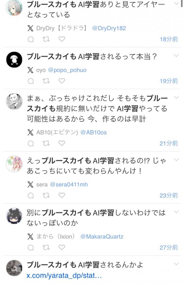 VTuberまとめ速報 V速(画像10/20155037830068_2)