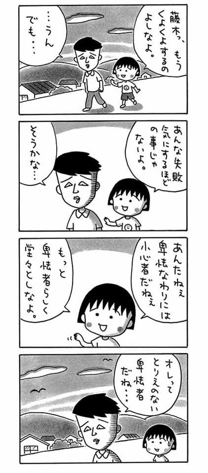 やっちまった速報(画像10/22125719465903_8)