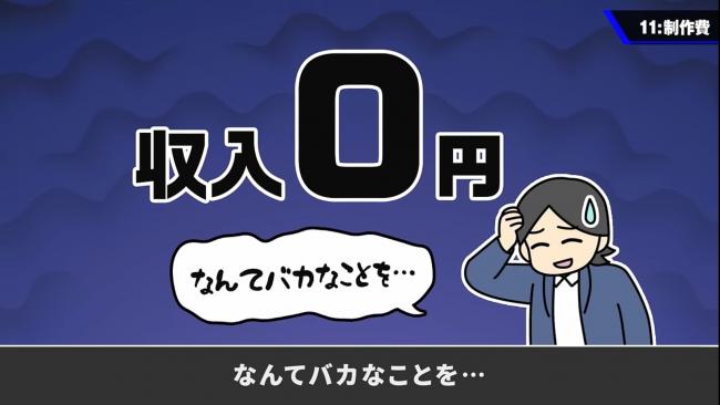 やっちまった速報(画像10/23112633725674_9)