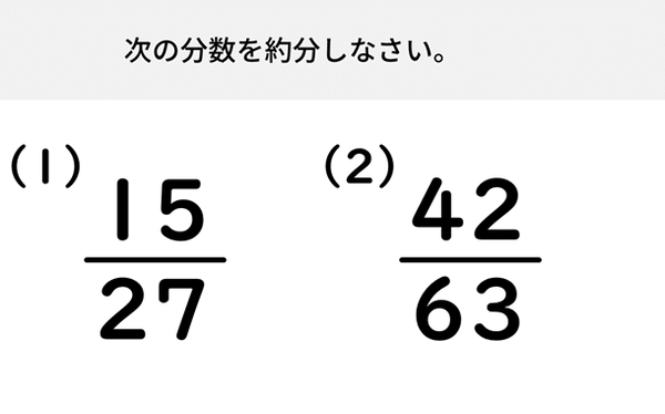 やっちまった速報(ピックアップ1)