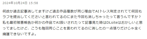 やっちまった速報(画像11/03122950327494_4)