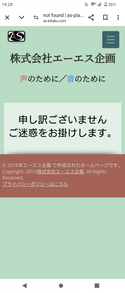 やっちまった速報(画像11/03195238596029_3)