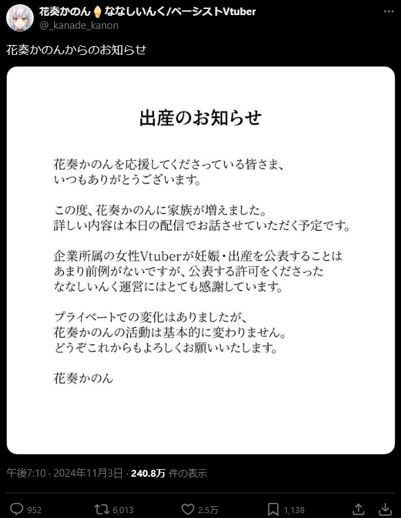 やっちまった速報(画像11/03221239116816_2)