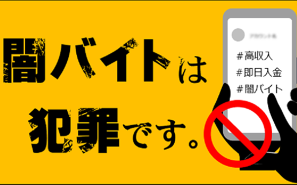 やっちまった速報(ピックアップ6)