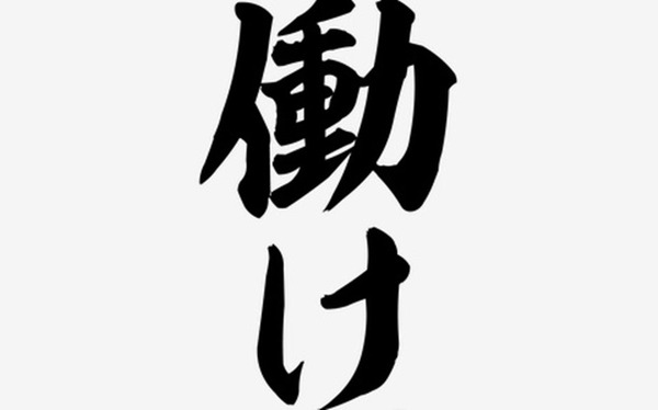 やっちまった速報(最新記事1)