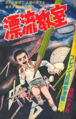 やっちまった速報(最新記事5)