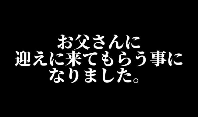 やっちまった速報(画像11/07075115341537_10)