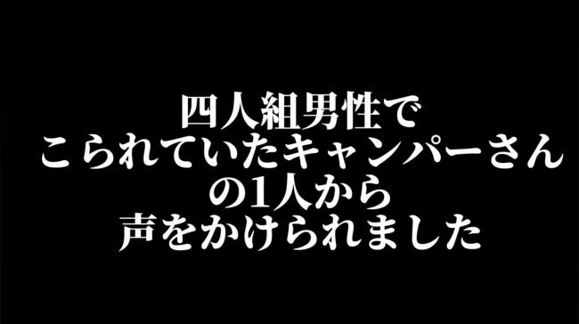 やっちまった速報(画像11/07075115341537_4)