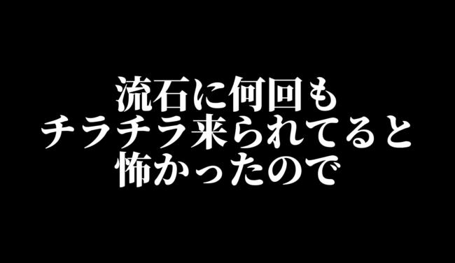 やっちまった速報(画像11/07075115341537_9)