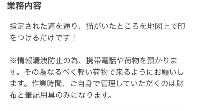 やっちまった速報(画像11/08145037981382_3)