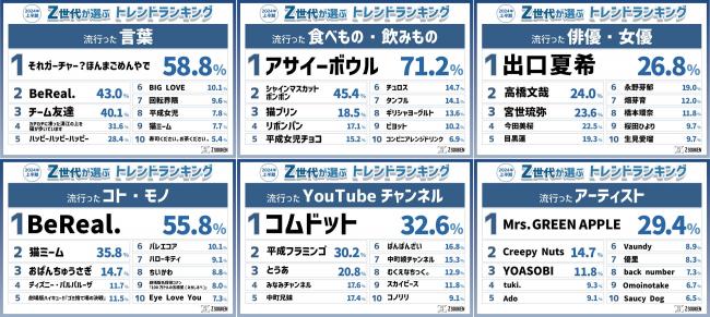 やっちまった速報(画像11/08165207229499_22)