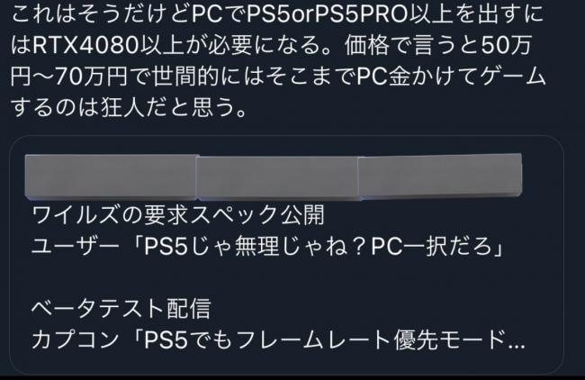 やっちまった速報(画像11/12180818601242_3)