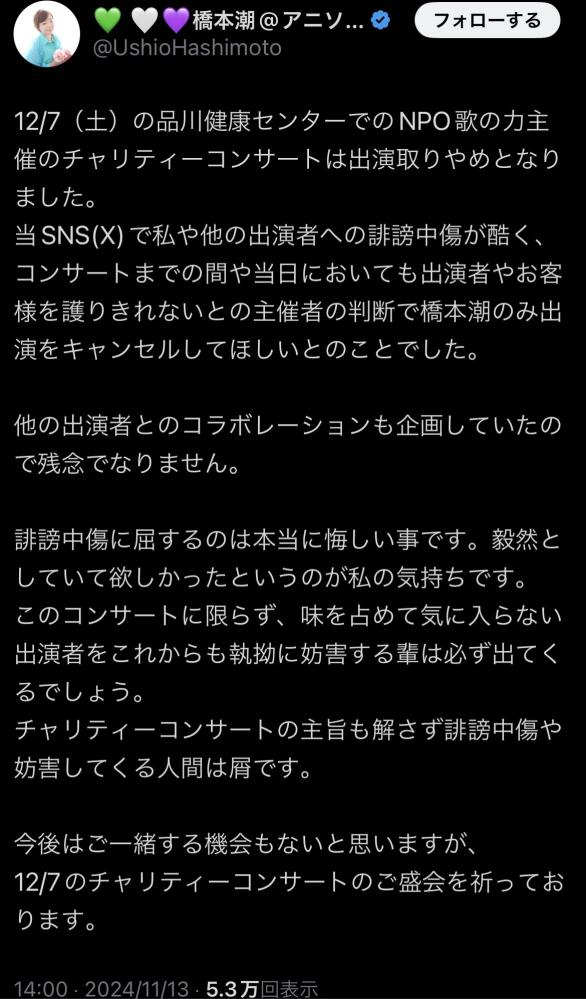 やっちまった速報(画像11/16115652669094_4)