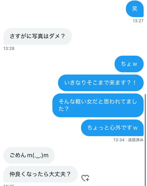 やっちまった速報(画像11/17093624609228_3)