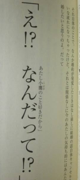 やっちまった速報(画像11/17210357975483_17)