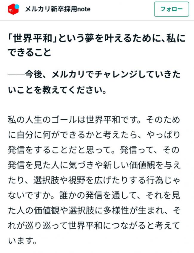 やっちまった速報(画像11/18005112707047_8)