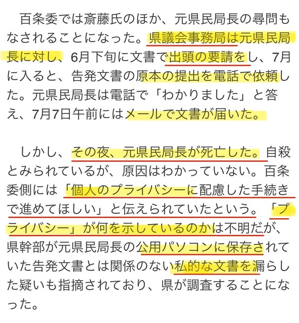 やっちまった速報(画像11/18152425315675_4)