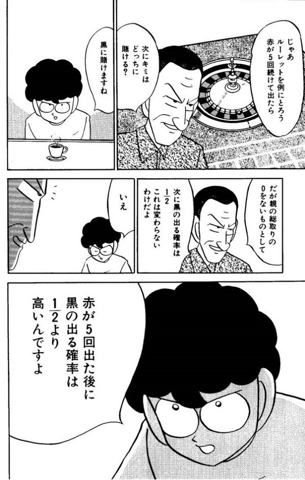 やっちまった速報(画像11/19200125387579_7)