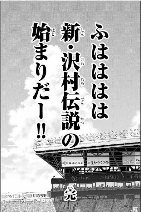 やっちまった速報(画像11/21004923638072_5)