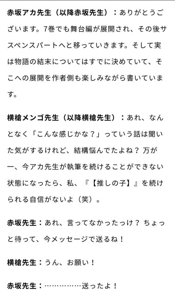 やっちまった速報(画像11/21131218074122_7)