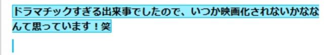 やっちまった速報(画像11/22165802887427_5)