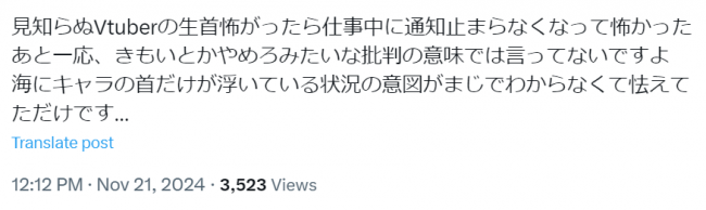 やっちまった速報(画像11/22180426722074_6)