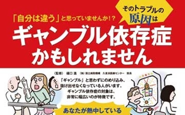 やっちまった速報(最新記事6)