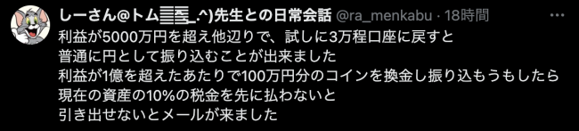 やっちまった速報(画像11/24150638750453_3)