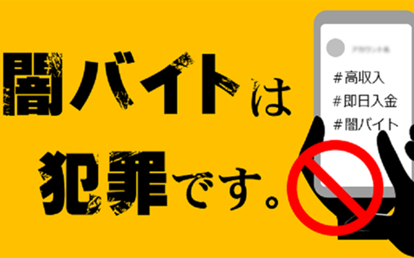 やっちまった速報(最新記事2)